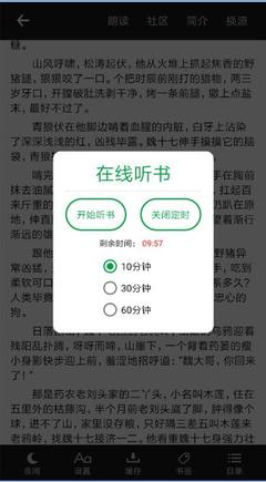 幸运彩app